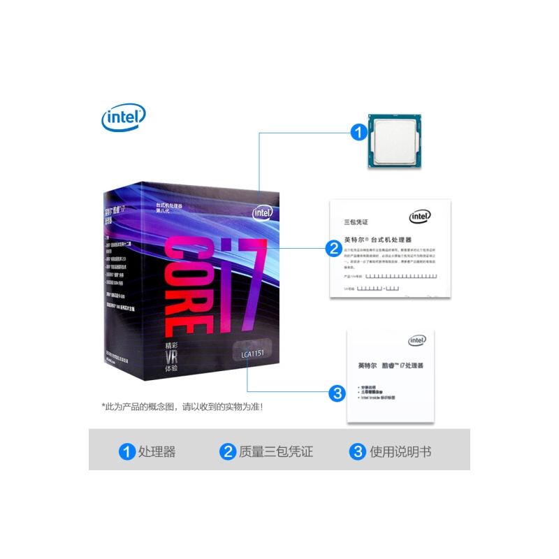 英特尔（Intel）i7 8700/8700k/9700k CPU电脑处理器主板U套装 技嘉Z370 HD3主板CPU套装 i7 9700K 八核/3.6G超频