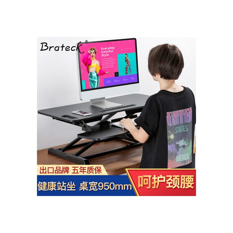 Brateck 站立办公升降台式电脑桌 华硕戴尔通用笔记本显示器支架台办公桌 可移动折叠式工作台书桌DWS06-02黑