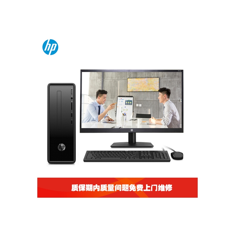 惠普（HP）小欧290 商务办公台式电脑整机（i3-8100 8G 1TB WiFi串口 Win10 五年上门）21.5英寸