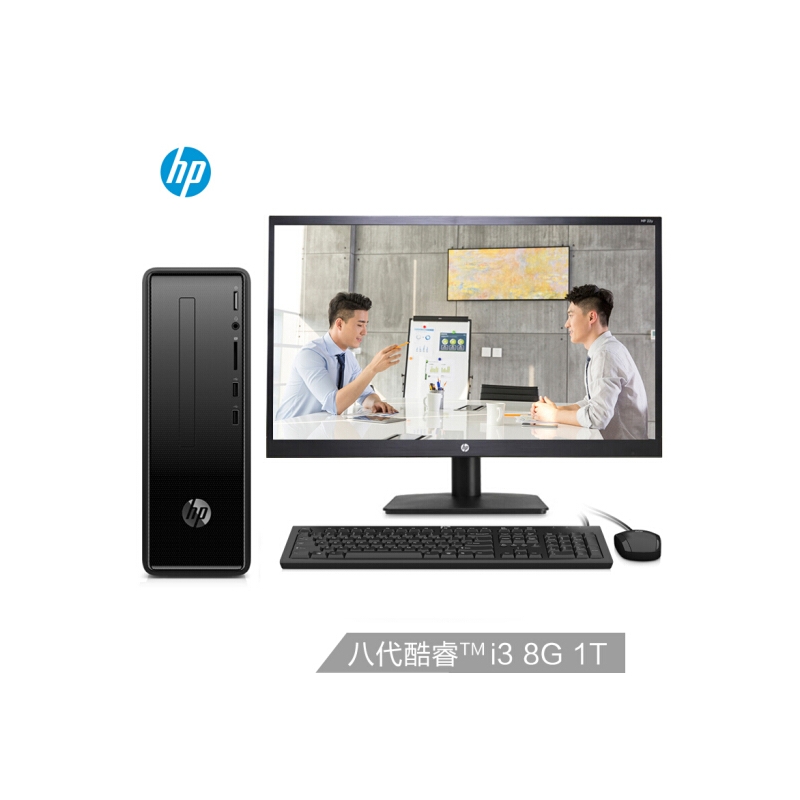 惠普（HP）小欧290 商务办公台式电脑整机（i3-8100 8G 1TB WiFi串口 Win10 五年上门）21.5英寸