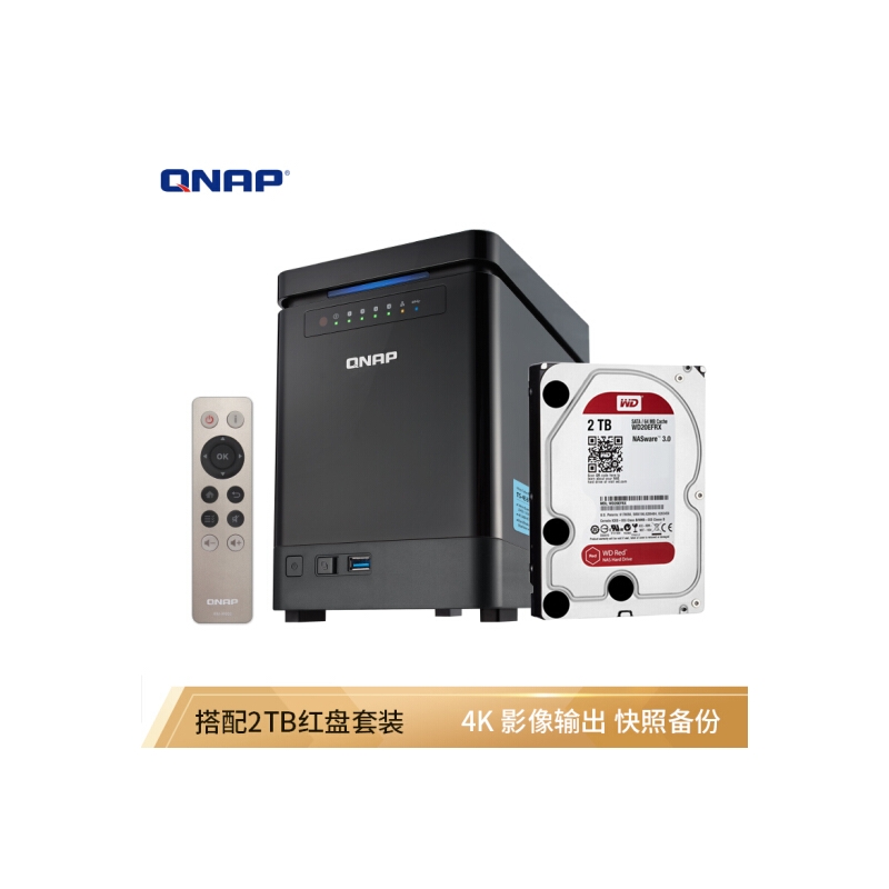 威联通（QNAP）TS-453Bmini 4G内存 四核处理器/直立/四盘位nas网络存储/磁盘阵列/私有云（含2T硬盘）