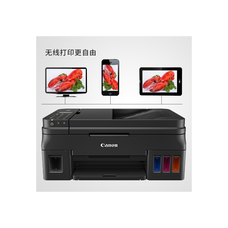 佳能（Canon）G4800连供式彩色喷墨打印机复印扫描传真机一体机无线打印机升级版4810 官方标配