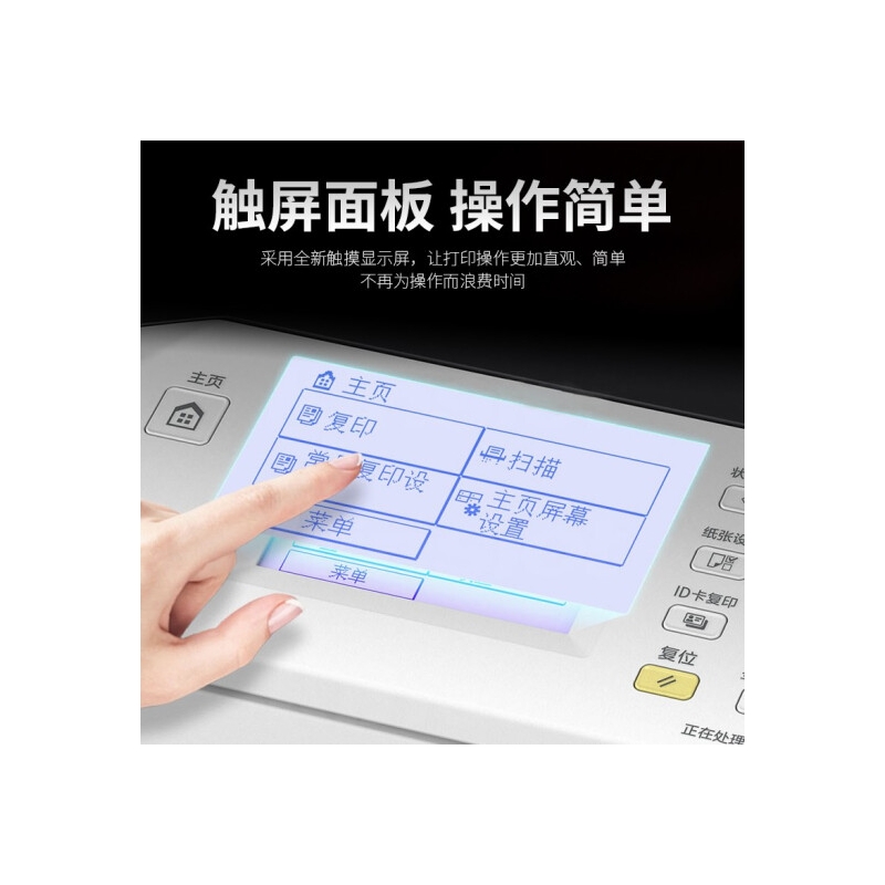 佳能2204n/AD/2206n/2206ad无线A3A4黑白复合机激光复印机扫描机打印机一体机 升级高配版2206AD（含输稿器和双面器）单纸盒