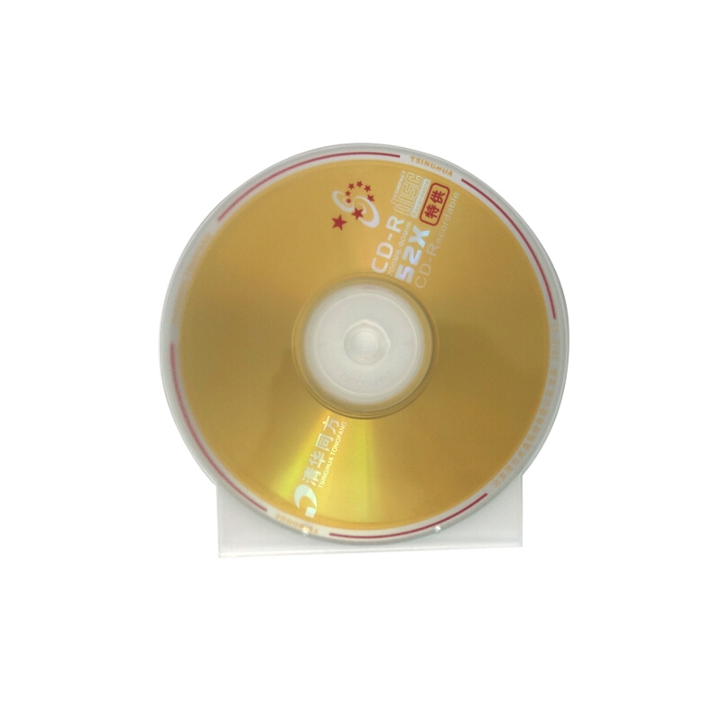 一碟红叶 单片型光盘盒/光盘袋/CD保护壳/DVD管理保管包 贝壳型（塑料光盘盒）50片